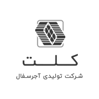 شرکت تولیدی آجر و سفال کلت