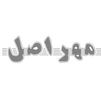 کارخانجات تولیدی مهراصل