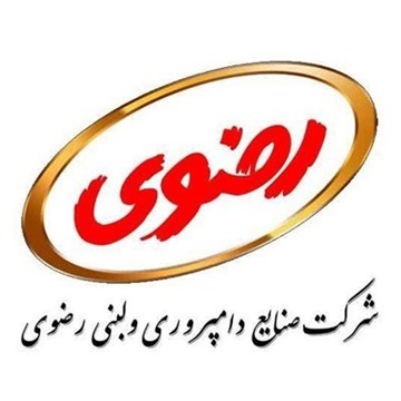 صنایع دامپروری و لبنی رضوی