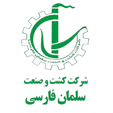 کشت و صنعت سلمان فارسی