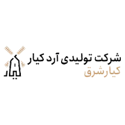 شرکت تولیدی آرد کیار