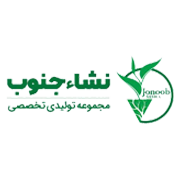 گروه تولیدی نشا جنوب