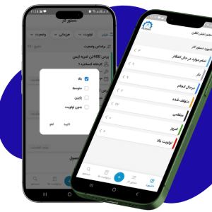 نمایش محیط کاربری اپلیکیشن موبایل پرگار برای مدیریت نگهداری و تعمیرات