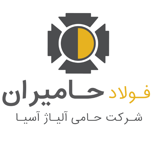 شرکت فولاد حامیران