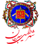 شهرداری سیرجان