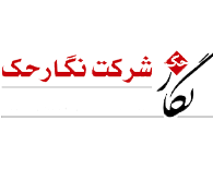 شرکت نگار حک